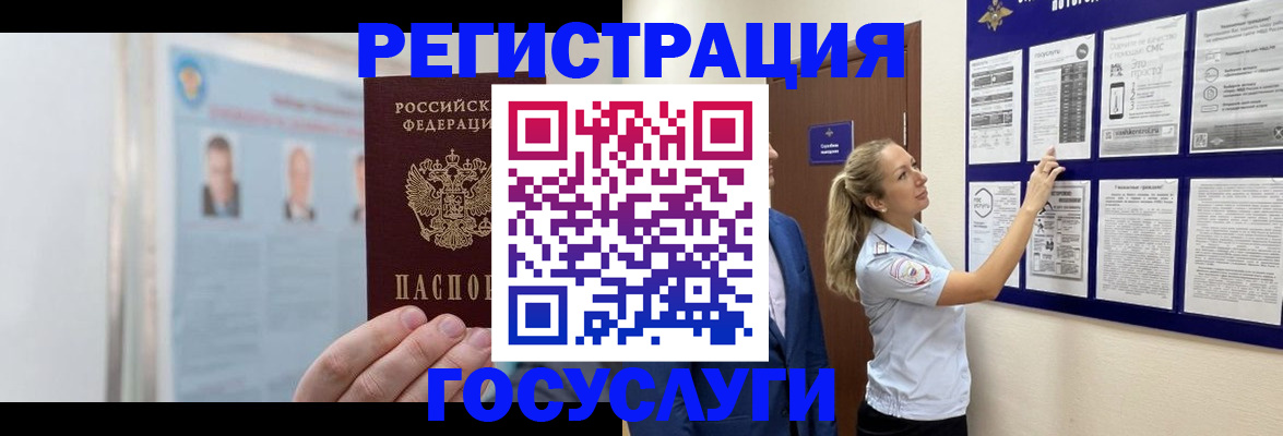 временная регистрация законно в Кирове